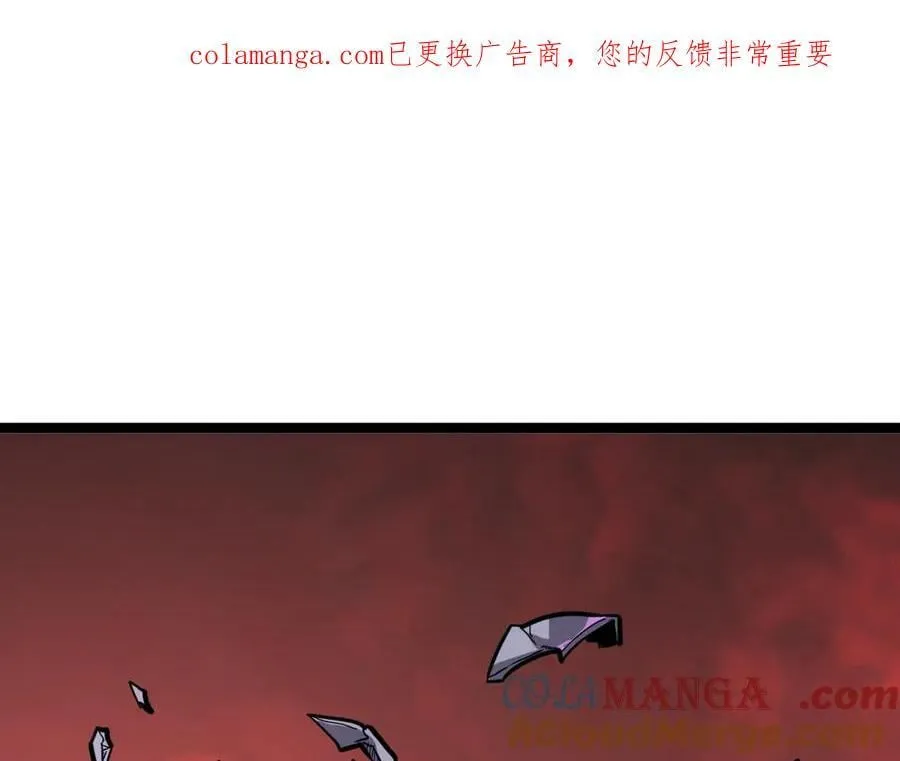 58-你想对我做什么？！ 第1页