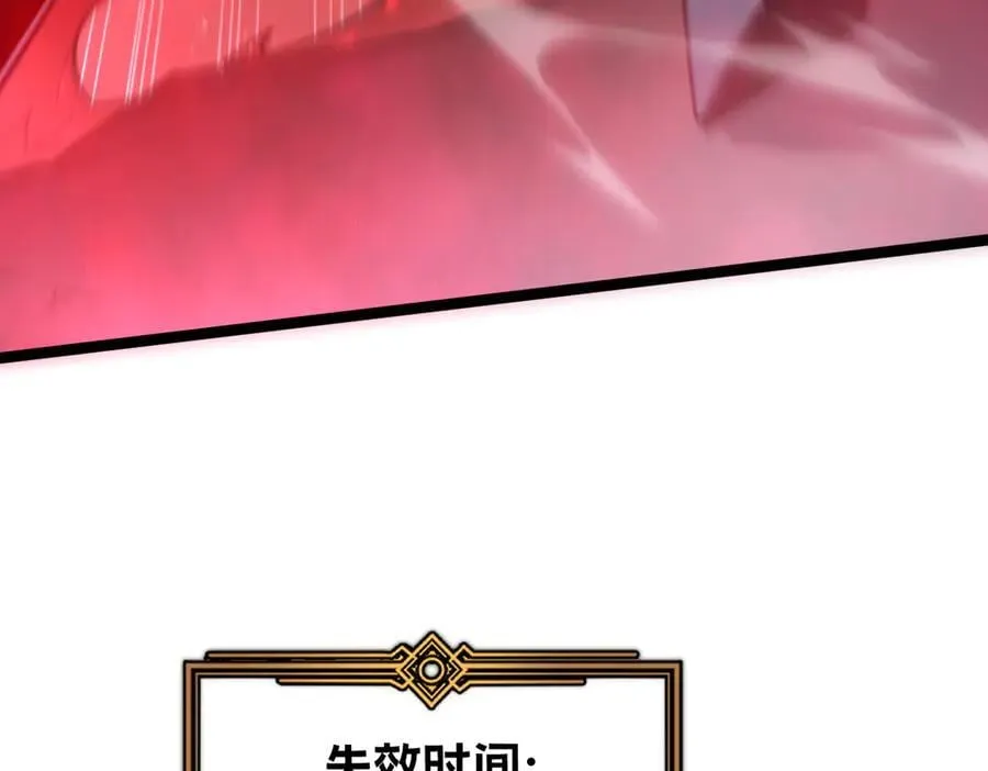 58-你想对我做什么？！ 第35页