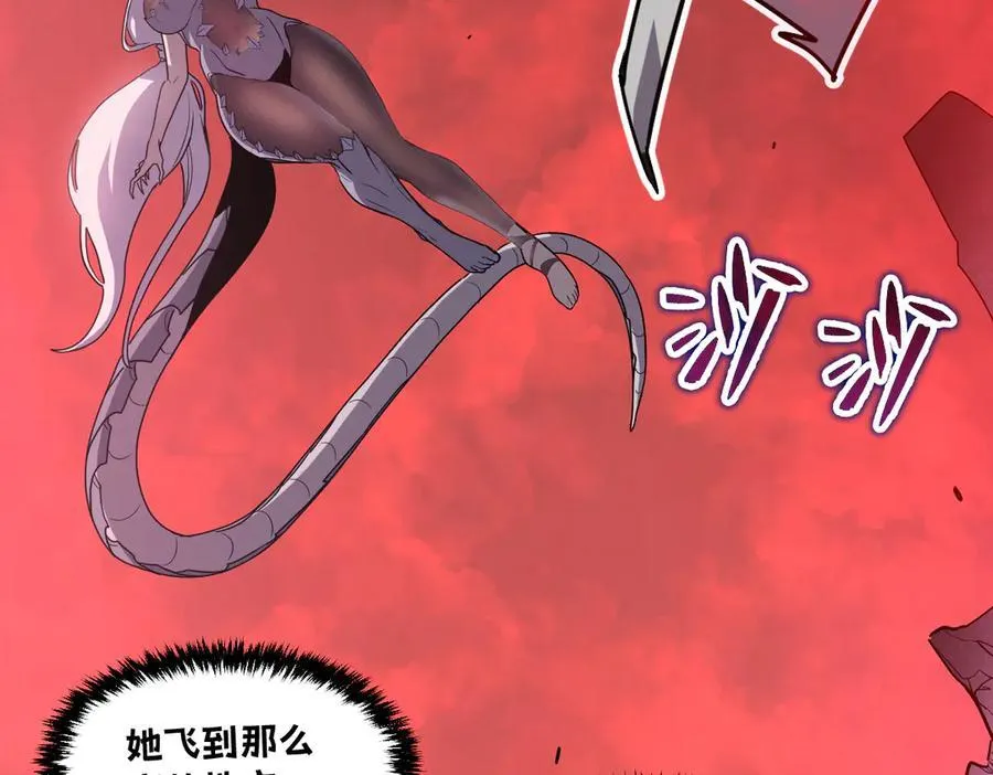 58-你想对我做什么？！ 第60页