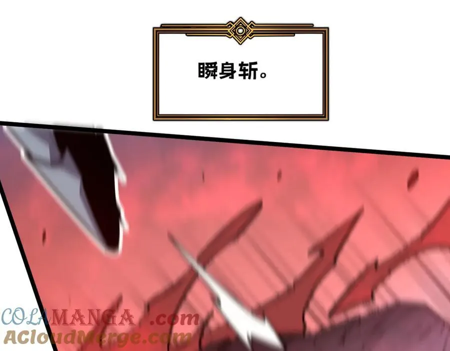 58-你想对我做什么？！ 第109页
