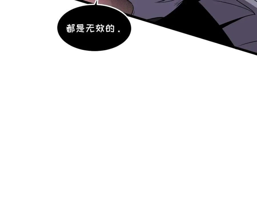 58-你想对我做什么？！ 第119页