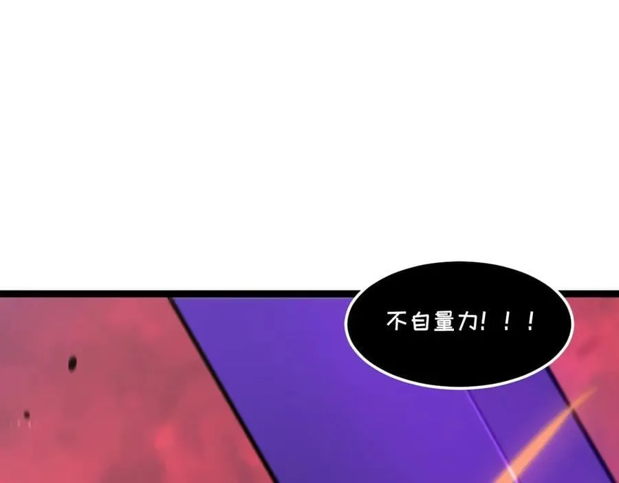 58-你想对我做什么？！ 第132页