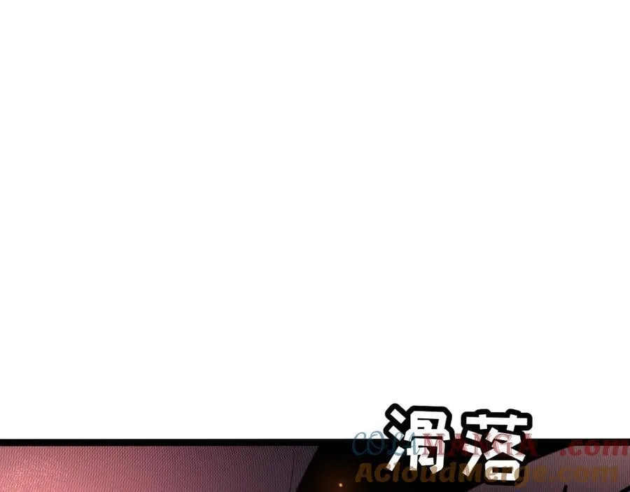 58-你想对我做什么？！ 第145页