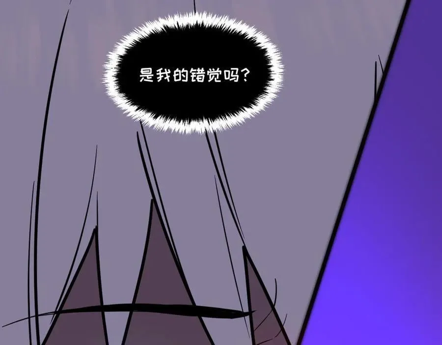 58-你想对我做什么？！ 第191页