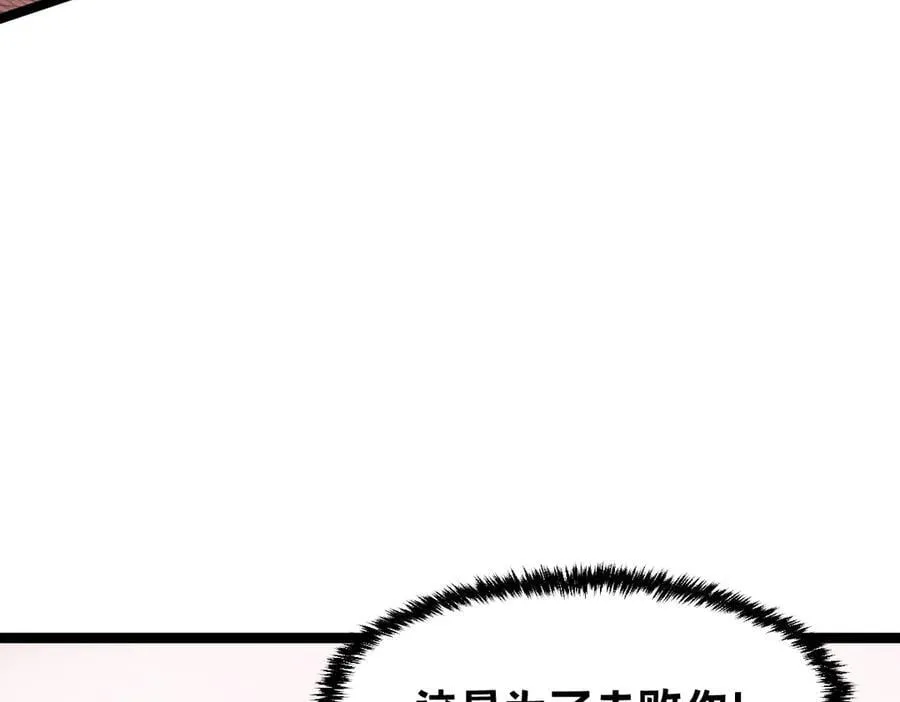 58-你想对我做什么？！ 第212页