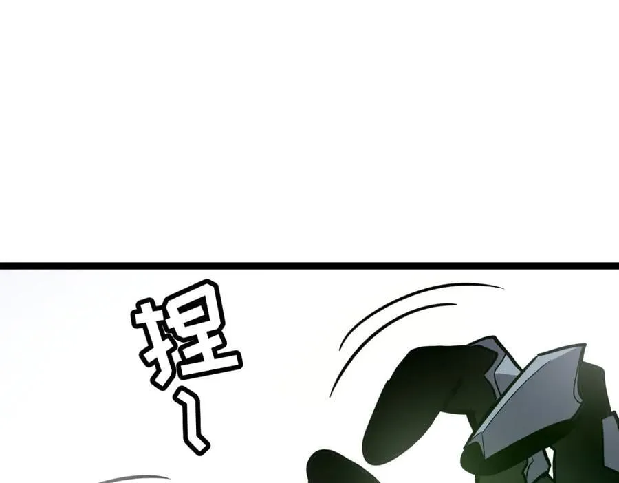 58-你想对我做什么？！ 第239页