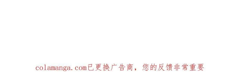 58-你想对我做什么？！ 第248页