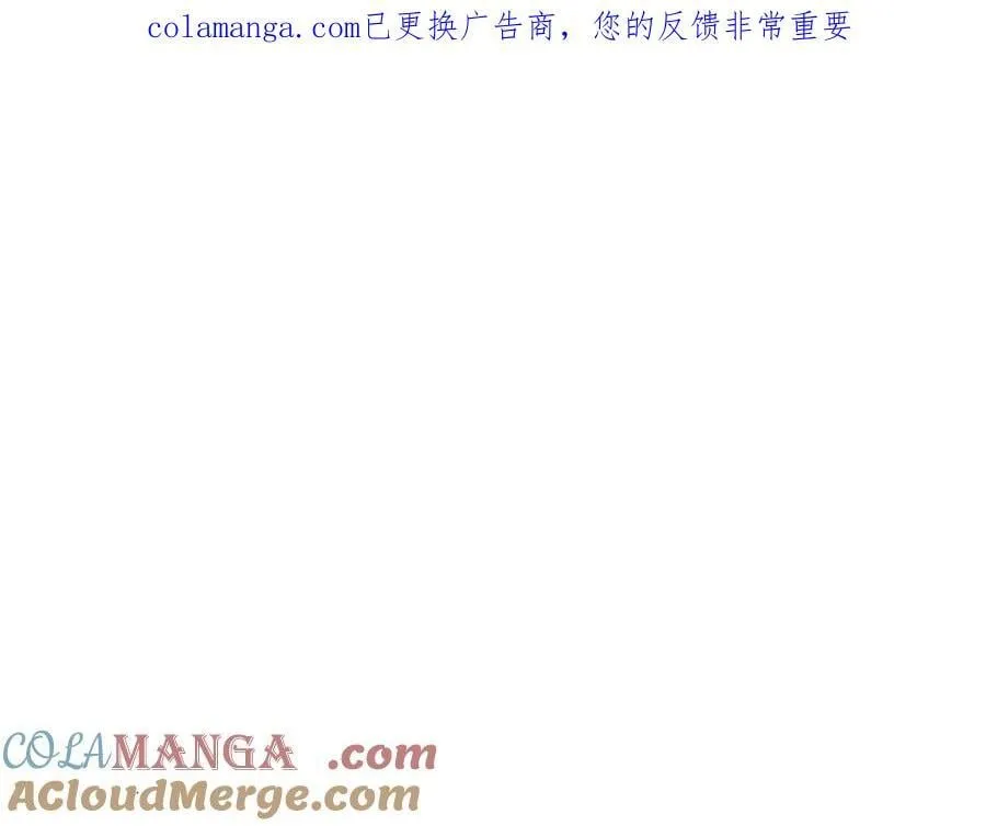 59-龙鳞要被他扒光了！ 第1页