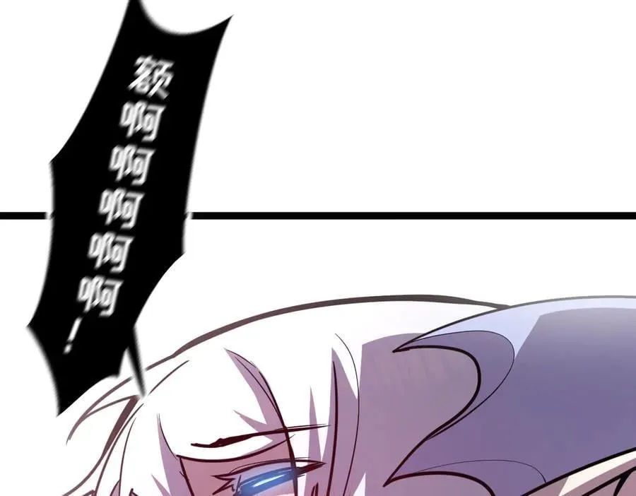 59-龙鳞要被他扒光了！ 第4页