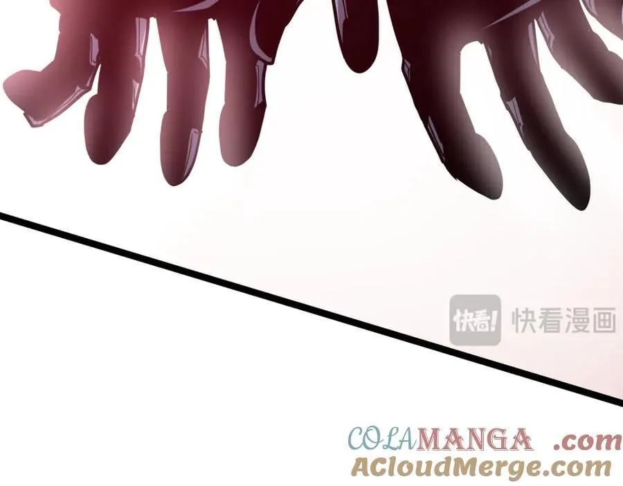 59-龙鳞要被他扒光了！ 第9页