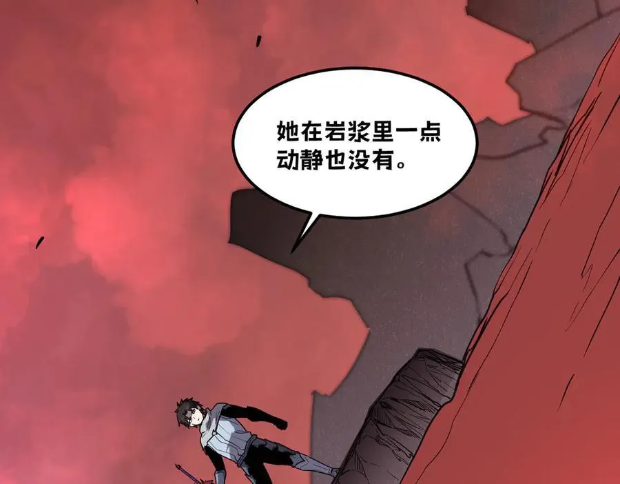 59-龙鳞要被他扒光了！ 第119页