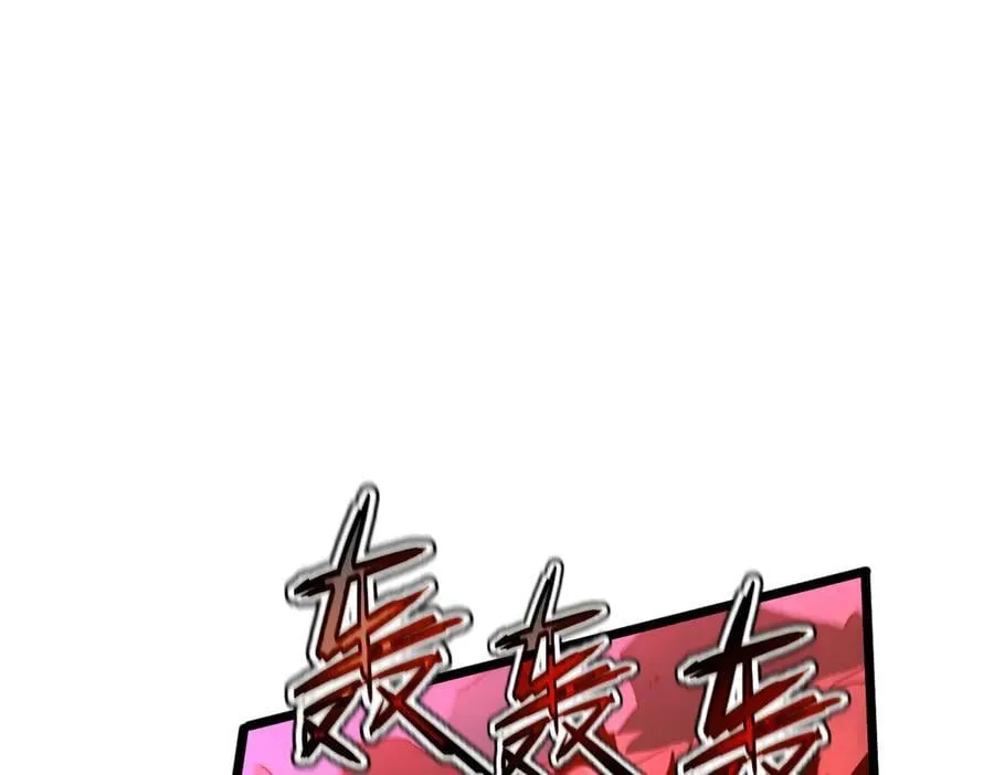 59-龙鳞要被他扒光了！ 第140页