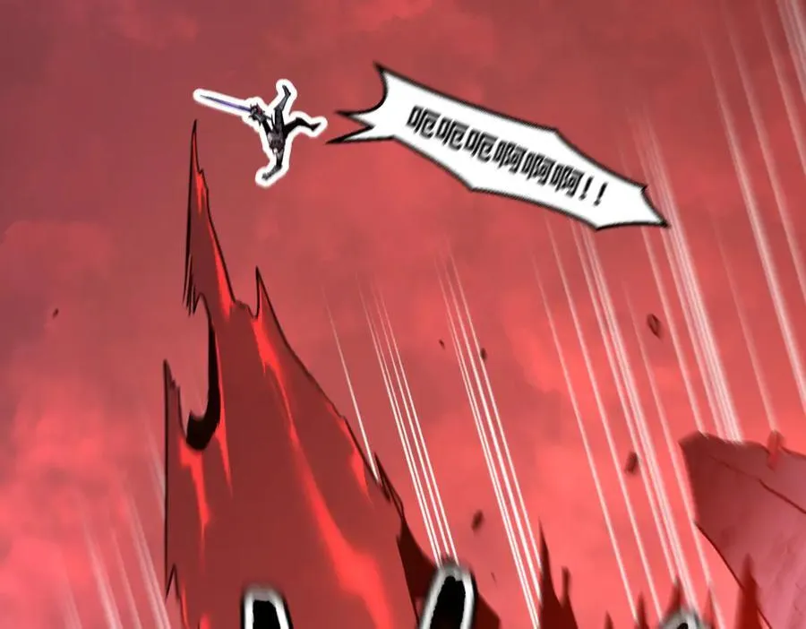 59-龙鳞要被他扒光了！ 第144页