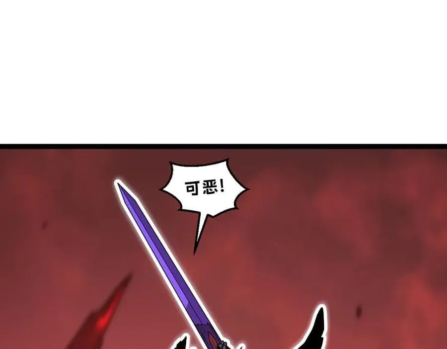 59-龙鳞要被他扒光了！ 第148页