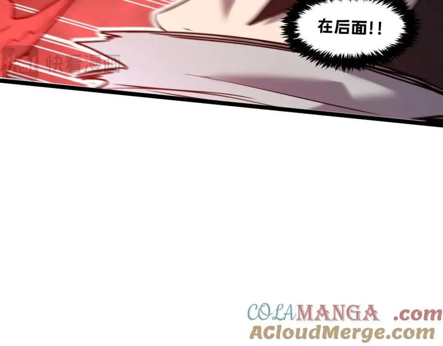 59-龙鳞要被他扒光了！ 第177页