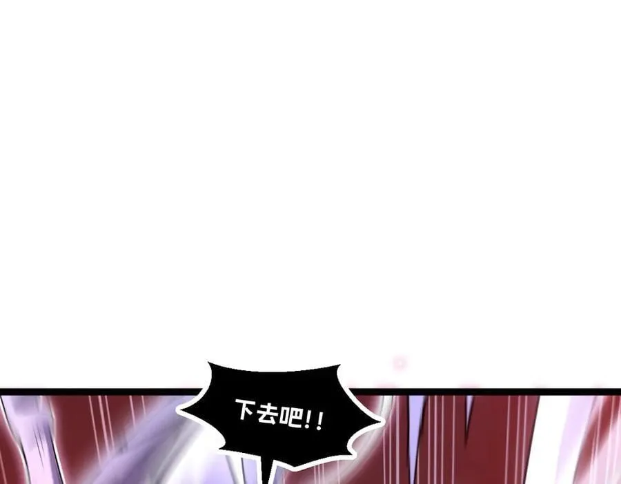 59-龙鳞要被他扒光了！ 第179页