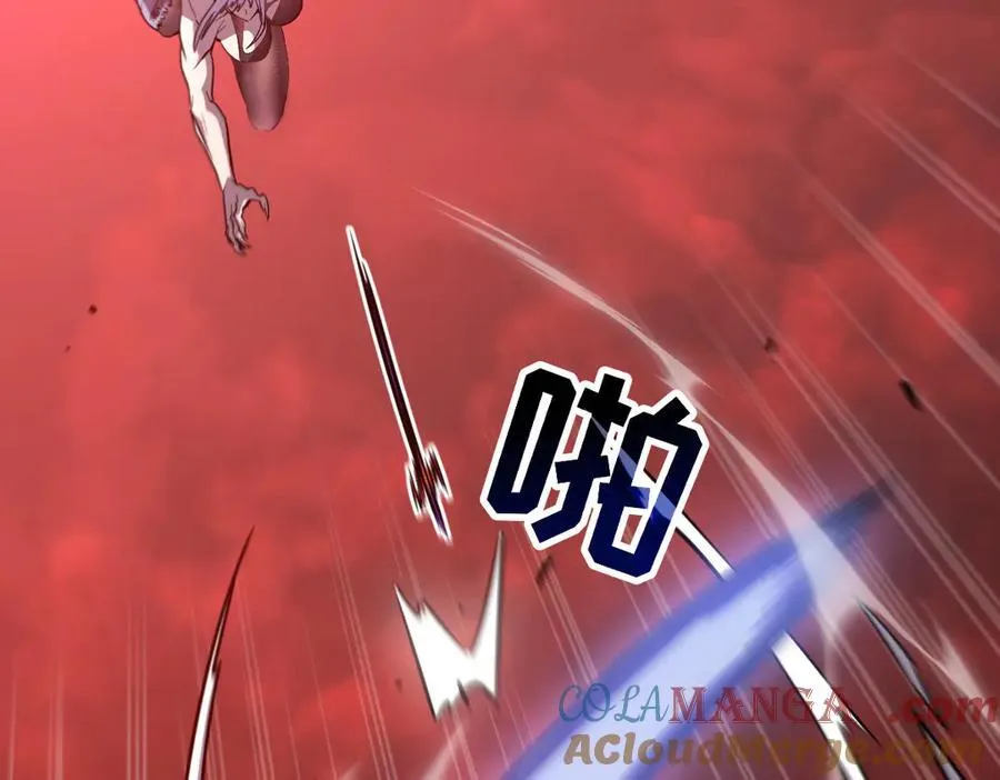59-龙鳞要被他扒光了！ 第189页