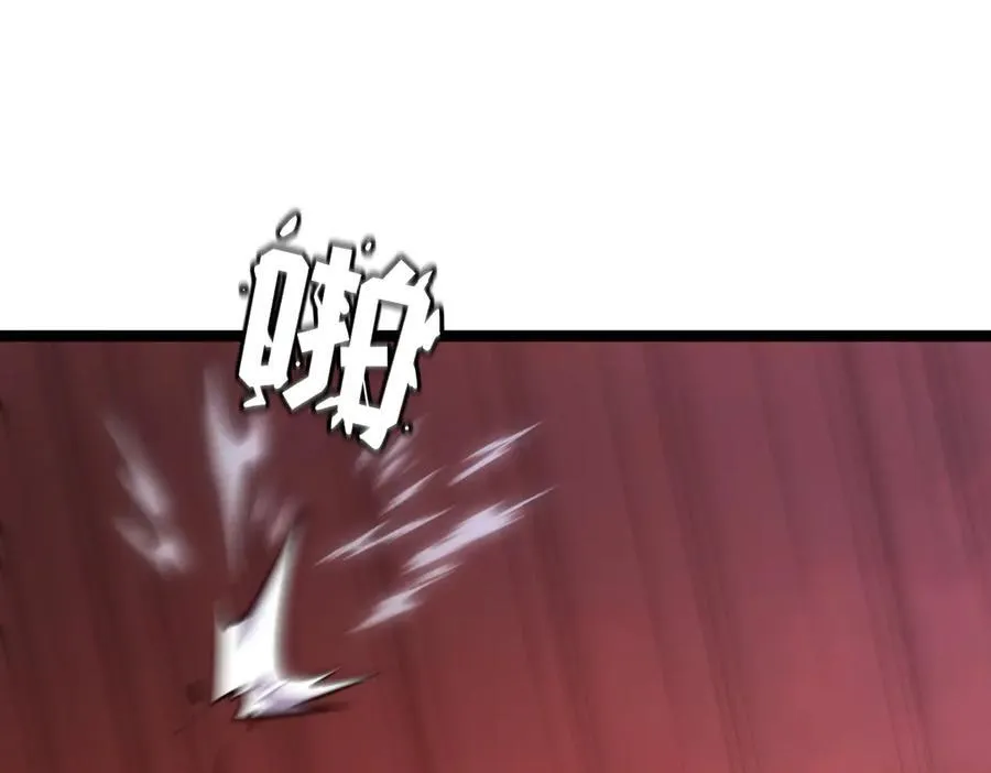 59-龙鳞要被他扒光了！ 第194页