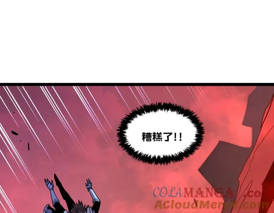 59-龙鳞要被他扒光了！ 第201页