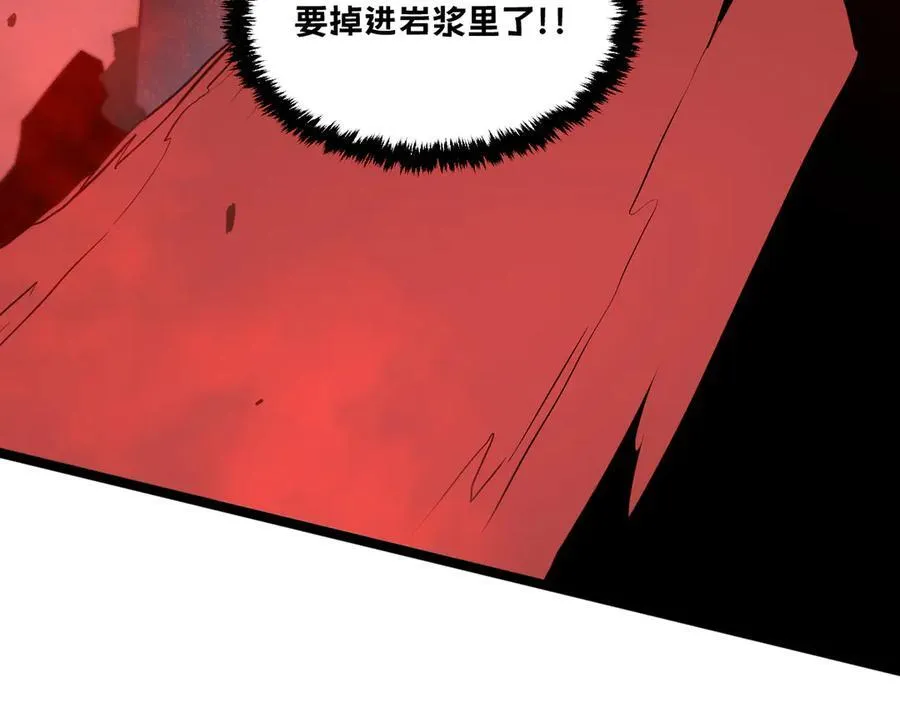 59-龙鳞要被他扒光了！ 第203页