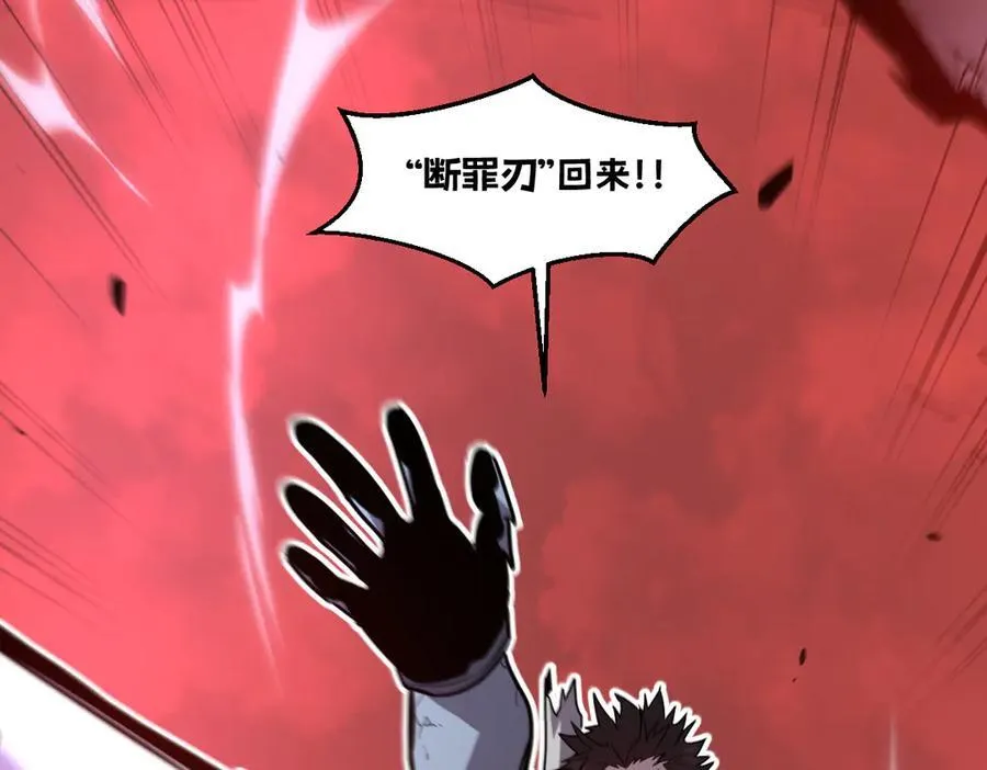 59-龙鳞要被他扒光了！ 第206页