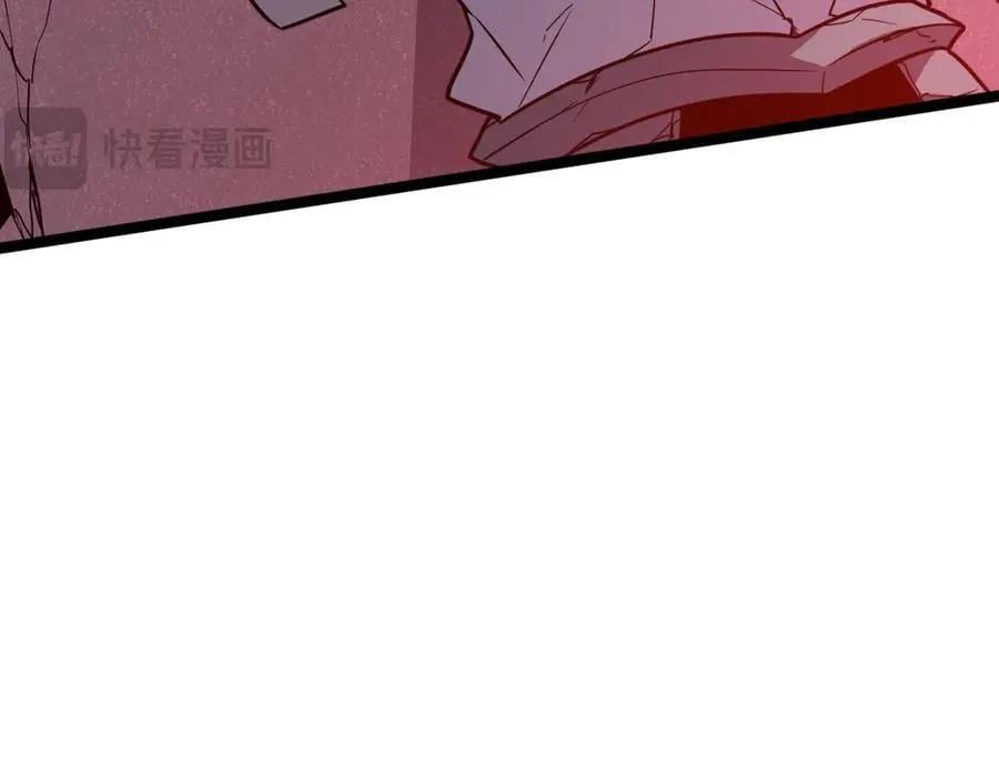 59-龙鳞要被他扒光了！ 第218页