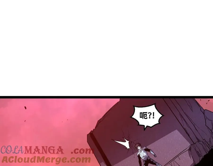 59-龙鳞要被他扒光了！ 第225页