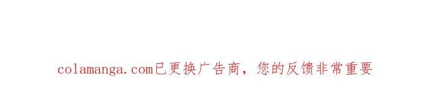59-龙鳞要被他扒光了！ 第244页
