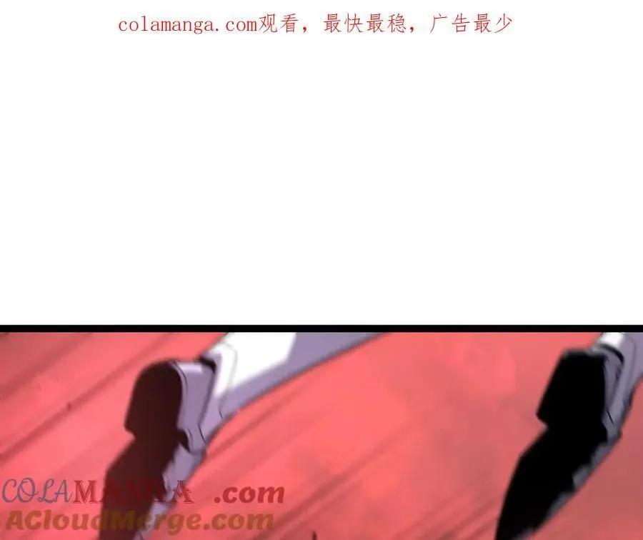 60-”鳞片“全碎了！ 第1页