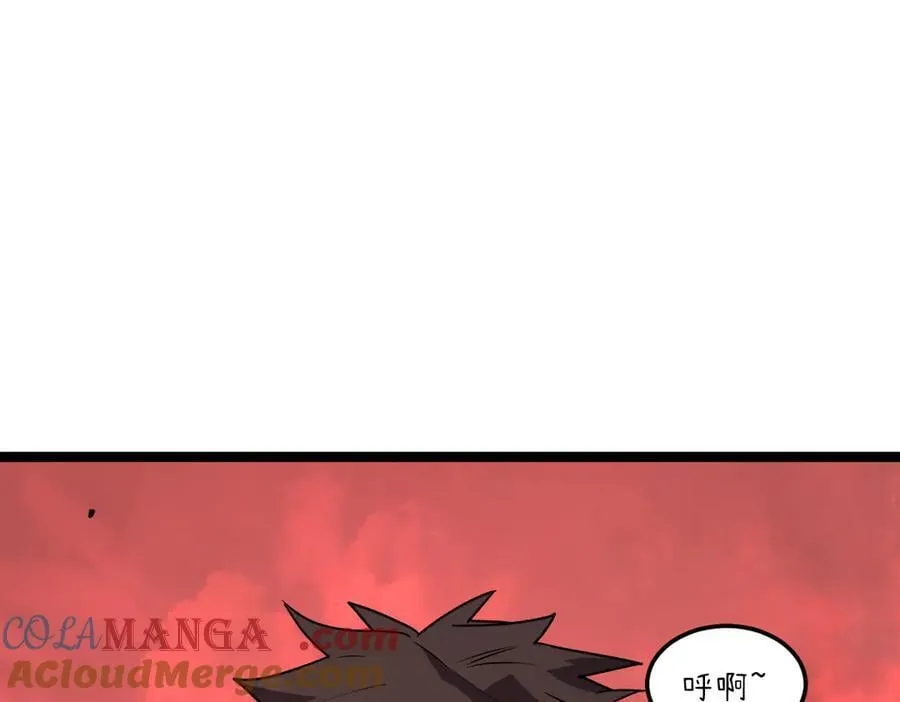 60-”鳞片“全碎了！ 第13页