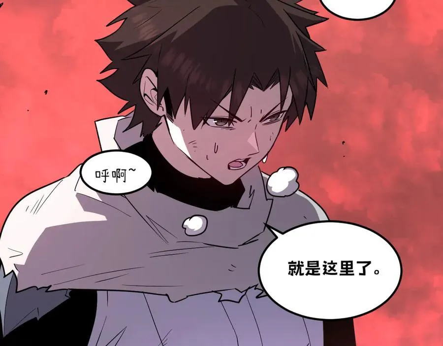 60-”鳞片“全碎了！ 第14页