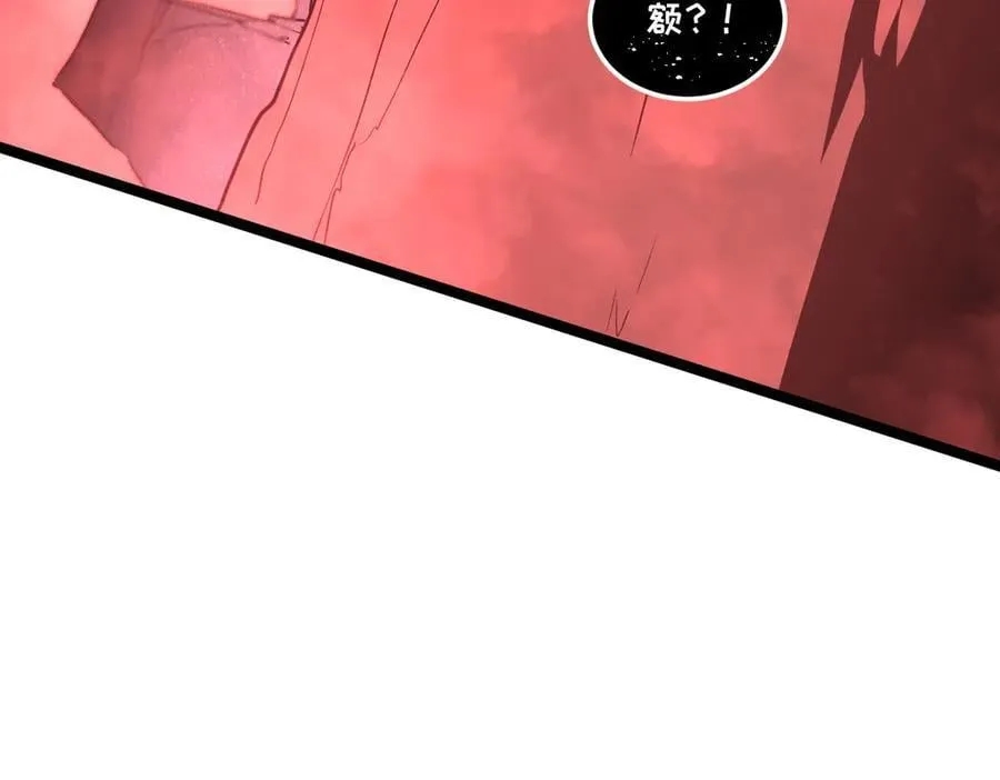 60-”鳞片“全碎了！ 第36页