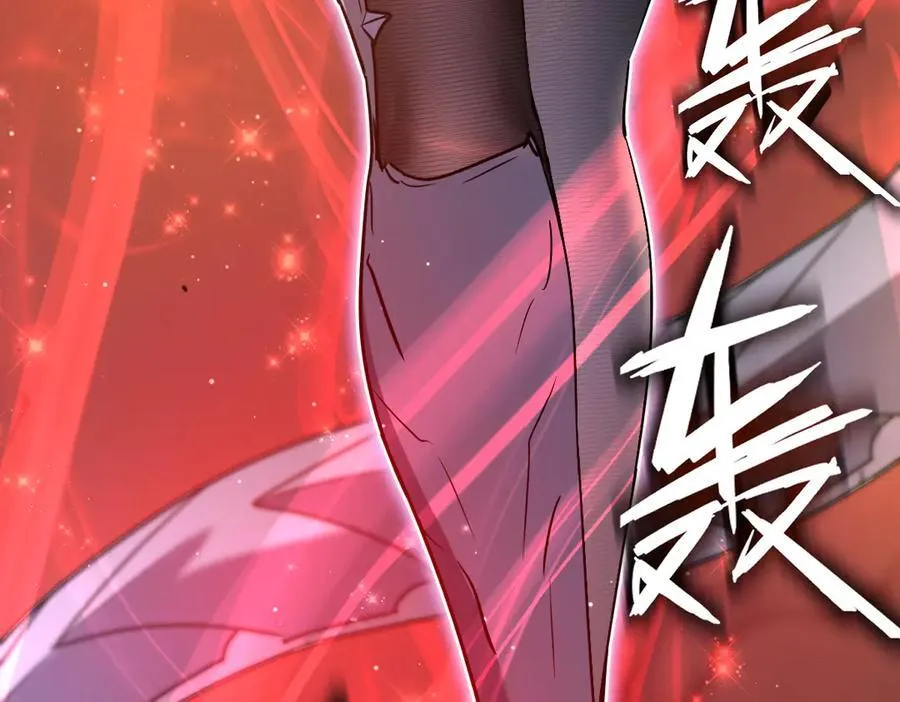 60-”鳞片“全碎了！ 第50页