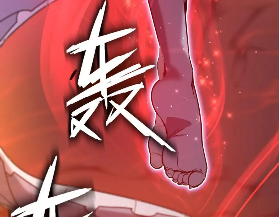 60-”鳞片“全碎了！ 第51页