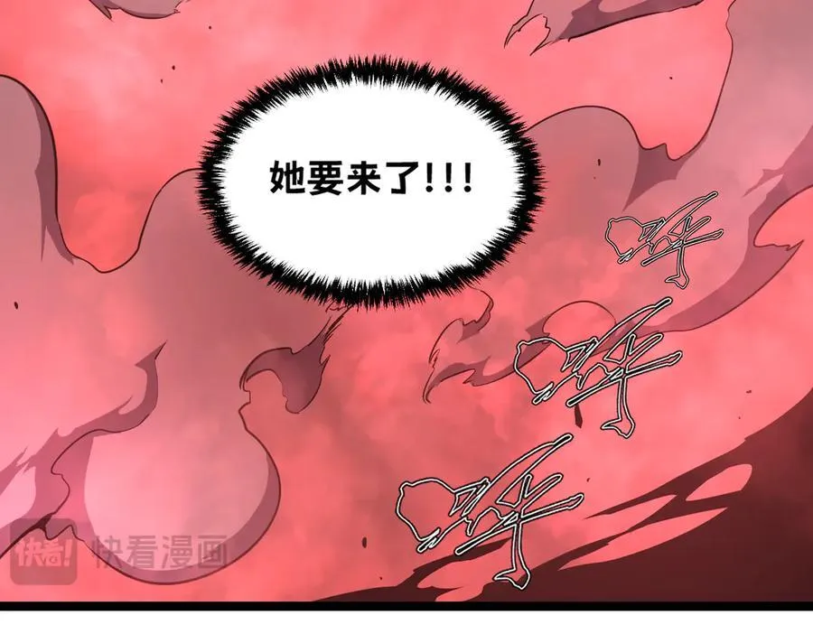 60-”鳞片“全碎了！ 第56页