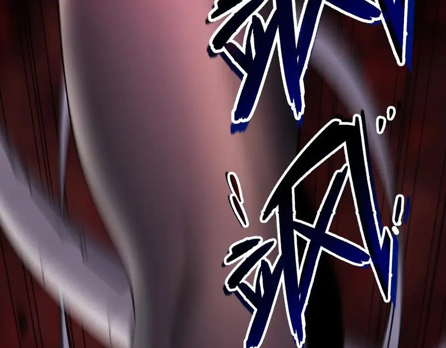 60-”鳞片“全碎了！ 第58页