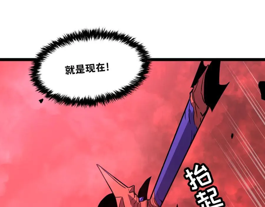 60-”鳞片“全碎了！ 第63页
