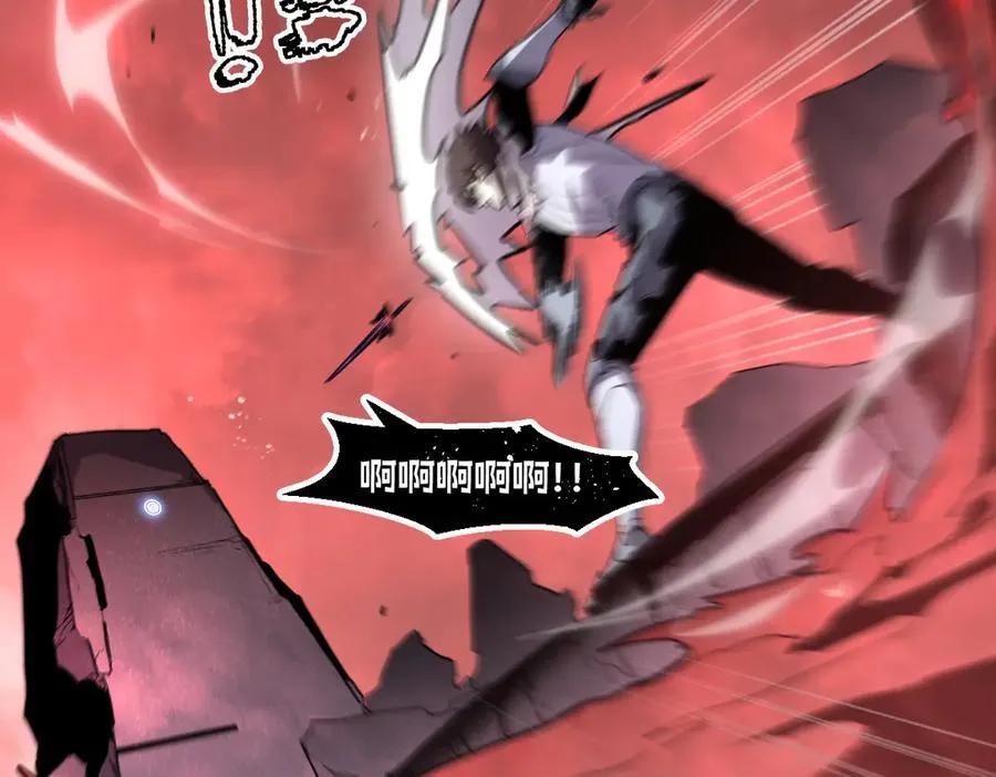 60-”鳞片“全碎了！ 第72页