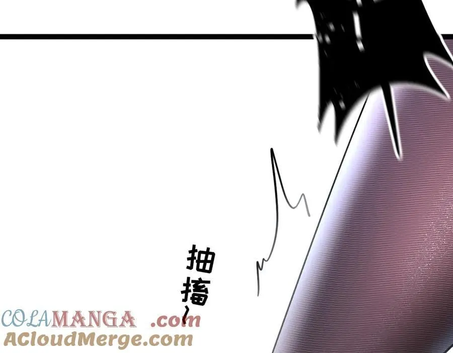 60-”鳞片“全碎了！ 第81页