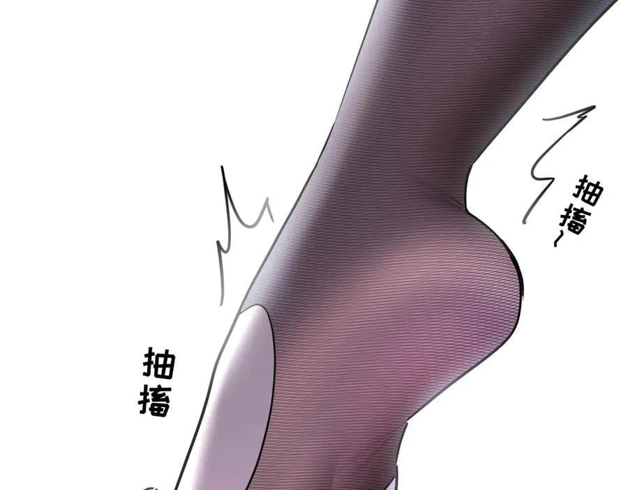 60-”鳞片“全碎了！ 第82页