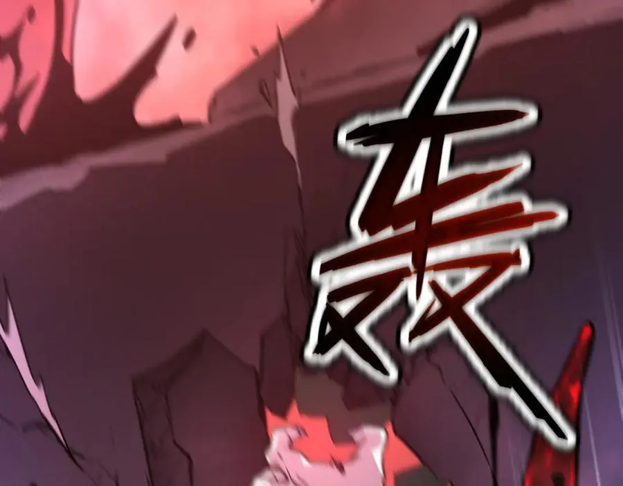 60-”鳞片“全碎了！ 第94页