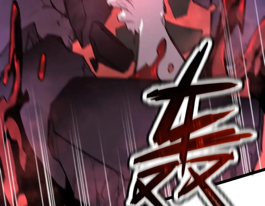 60-”鳞片“全碎了！ 第95页