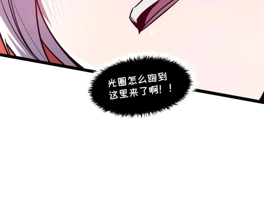 60-”鳞片“全碎了！ 第112页