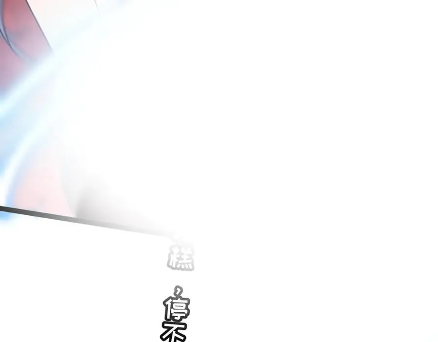 60-”鳞片“全碎了！ 第114页
