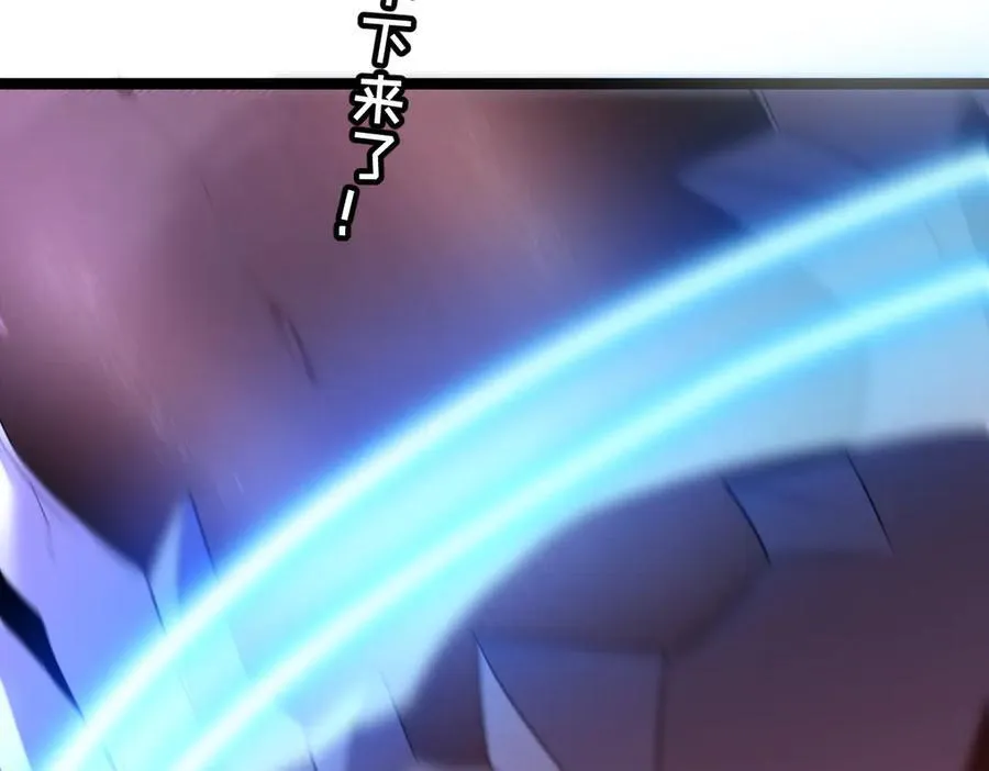 60-”鳞片“全碎了！ 第115页