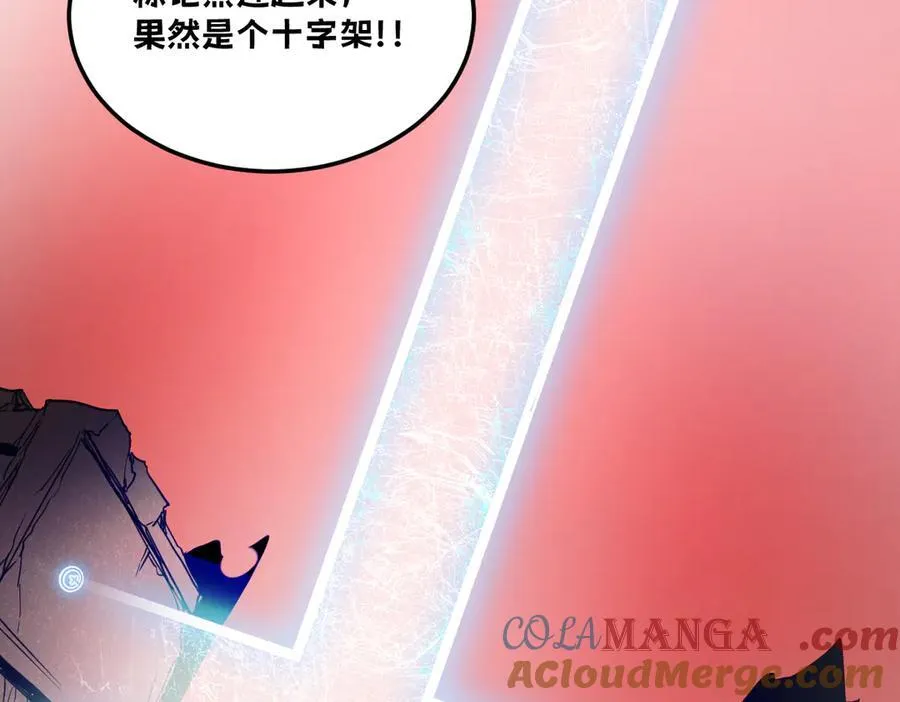 60-”鳞片“全碎了！ 第121页