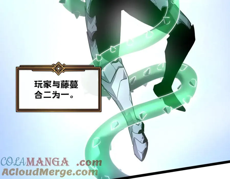 60-”鳞片“全碎了！ 第125页