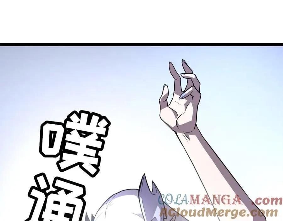 60-”鳞片“全碎了！ 第129页