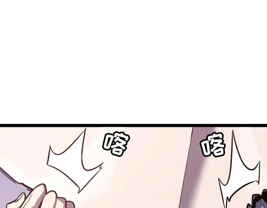 60-”鳞片“全碎了！ 第136页