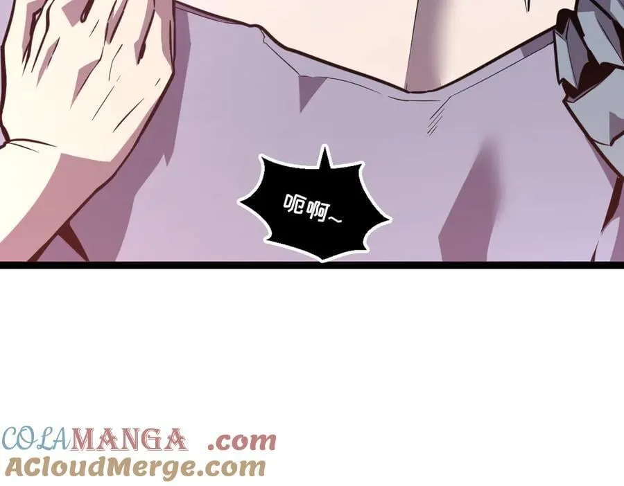 60-”鳞片“全碎了！ 第137页